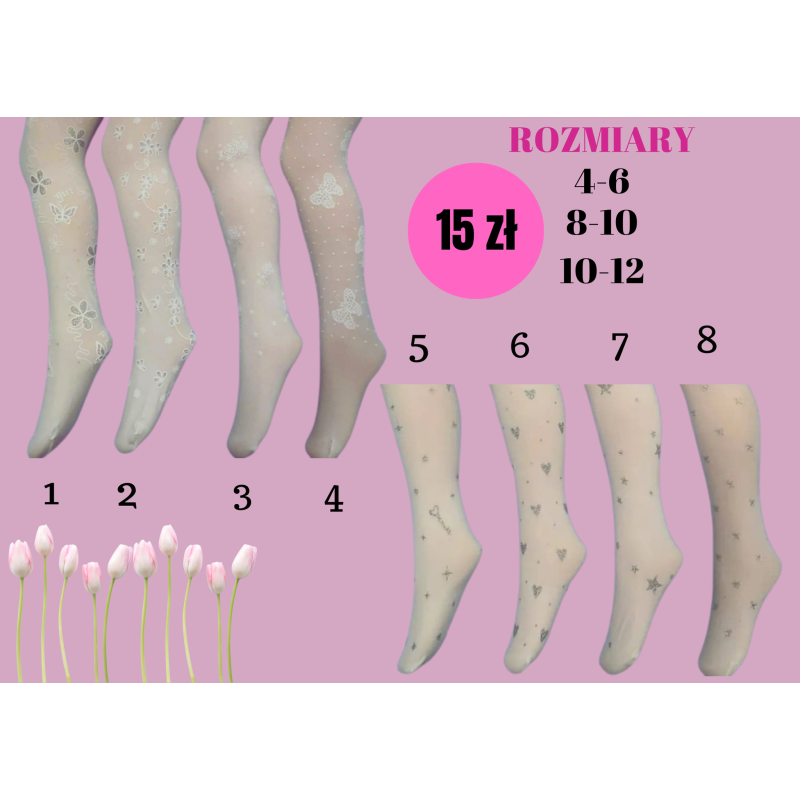 Колготки білі з візерунок